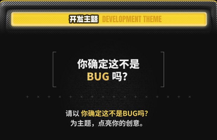 尖叫耄耋的开发日志之一截图