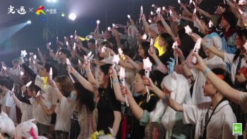 星辉锦簇 聚庆欢畅｜《光·遇》五周年嘉年华线下活动回顾