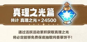 暂时没抽到香草的别着急