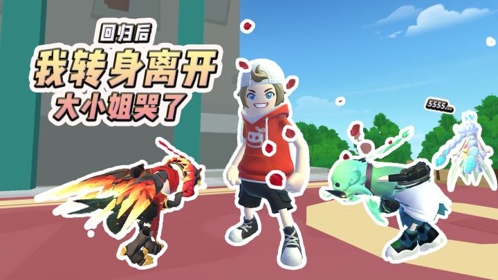 《龙腾肠岛》01截图