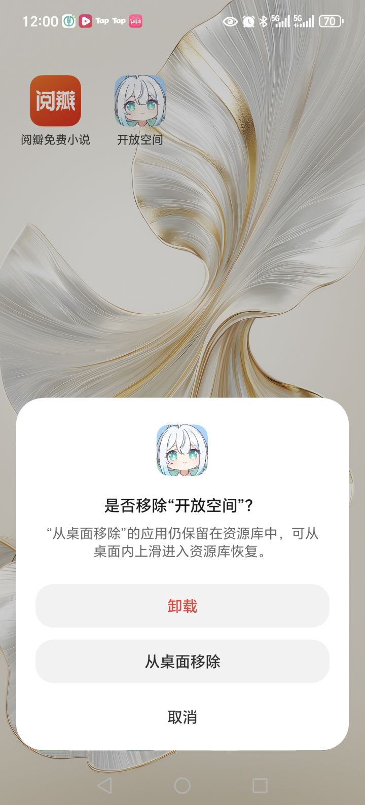 简直就是一坨截图