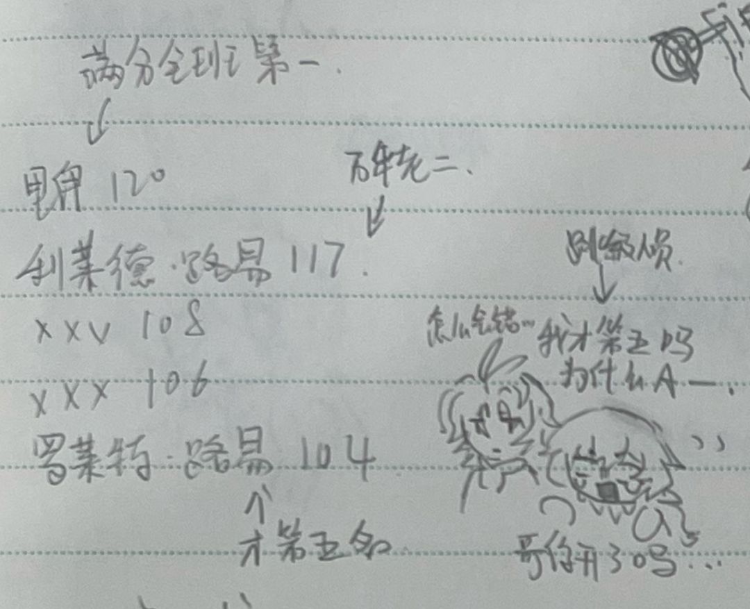 战术拆分! 2