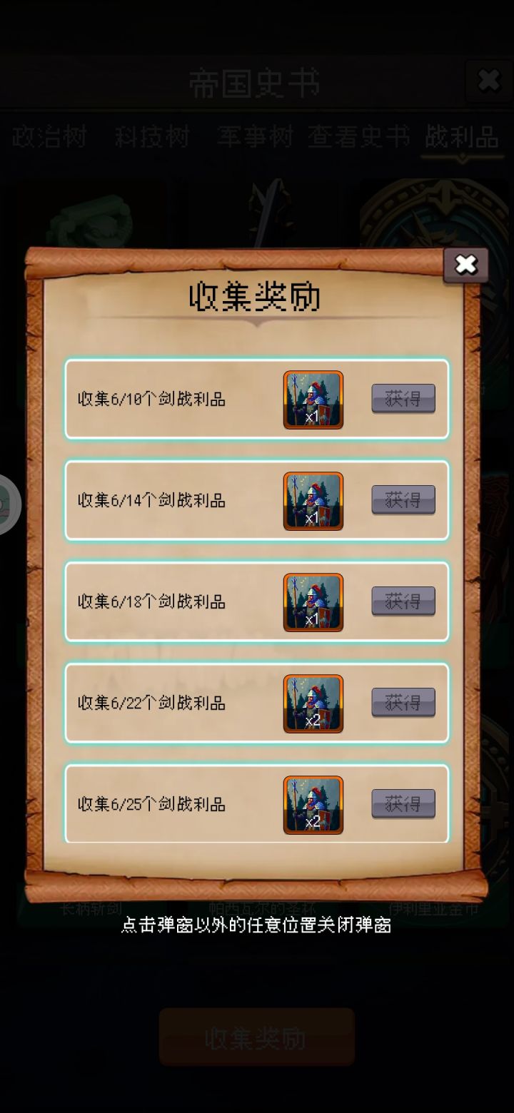 论坛打卡第二天截图