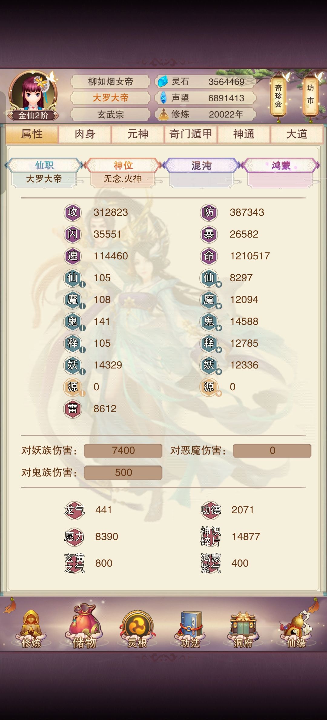 小小青云的两万年记录帖~ 1