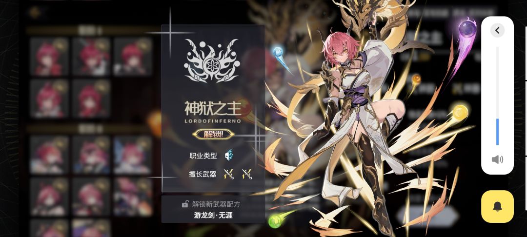 牢主开出来了 2