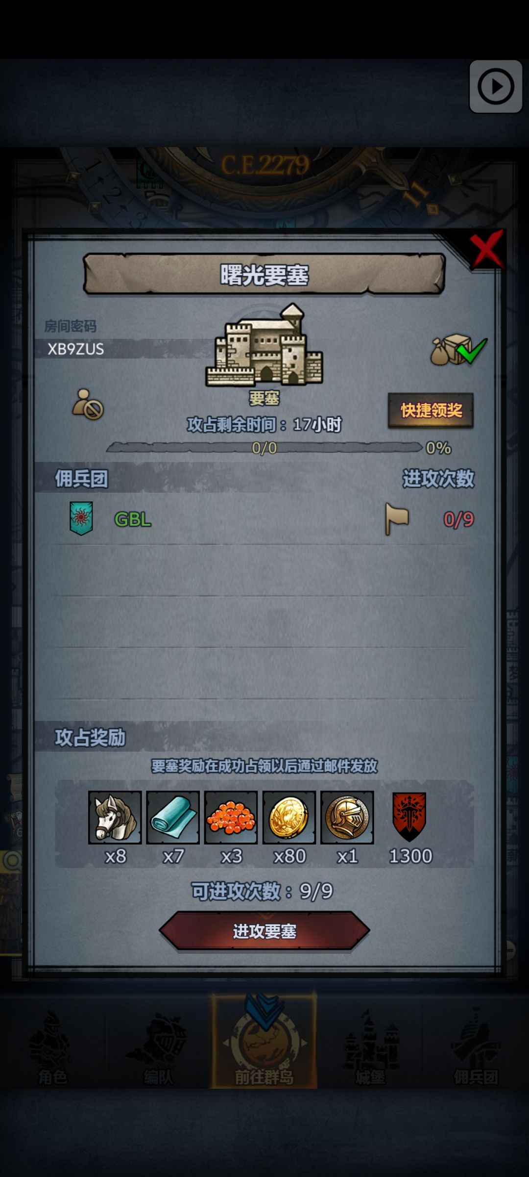萌新日车第二百四十四天!曙巨鹰环!佬误入 1