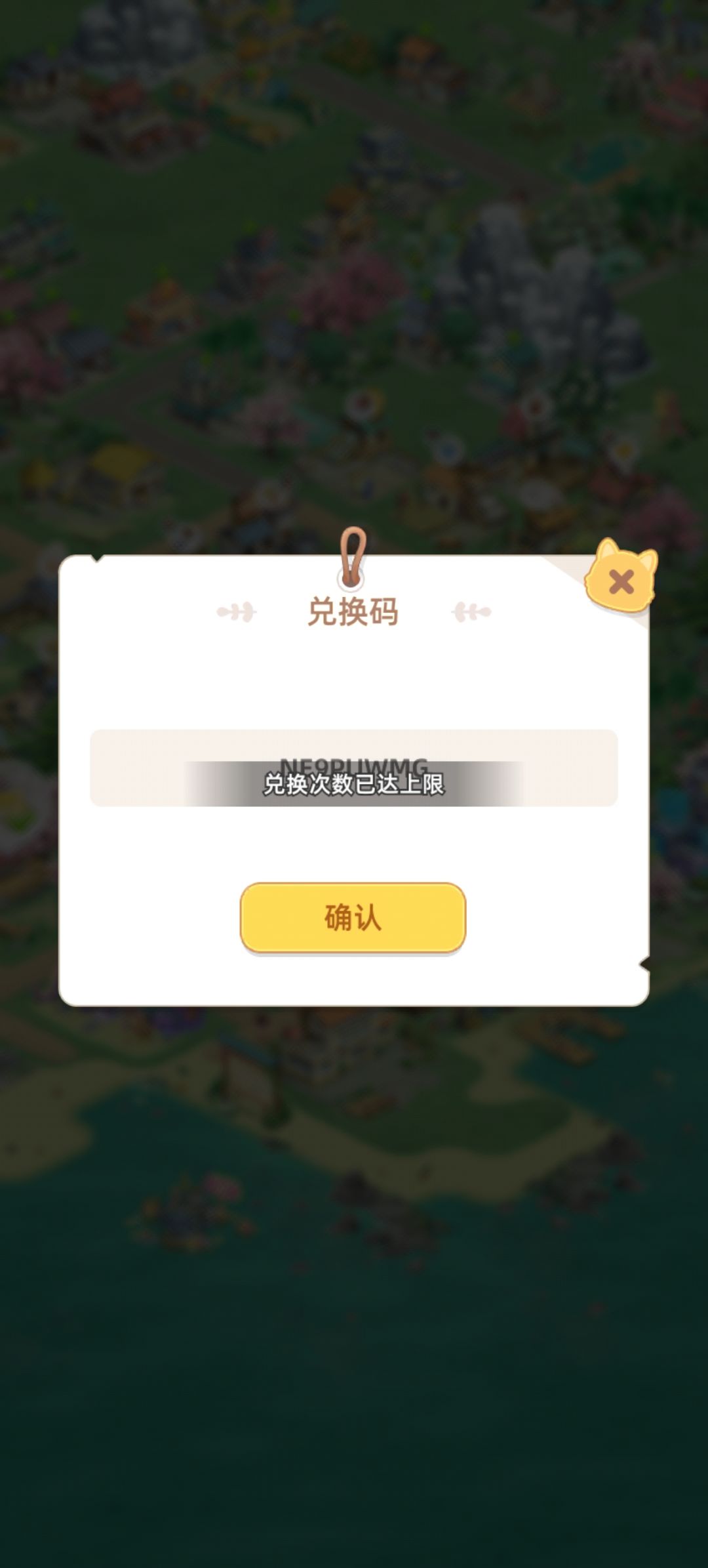 三天了，每天都这样 2