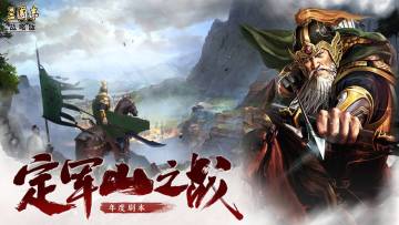 【年度剧本】单武将3重增益？轻松上手旗阵玩法助队伍所向披靡！