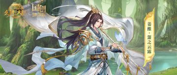 「乐谱残卷」箫之云露 · 呦呦《鹿鸣》觅知音