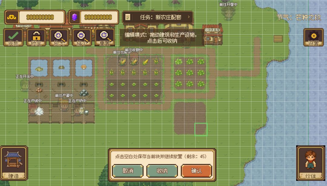 工作室首款游戏《发达家园》正式发布 3