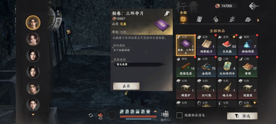 剑修普攻双形态 3