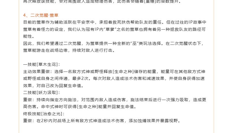 今夕是何年截图
