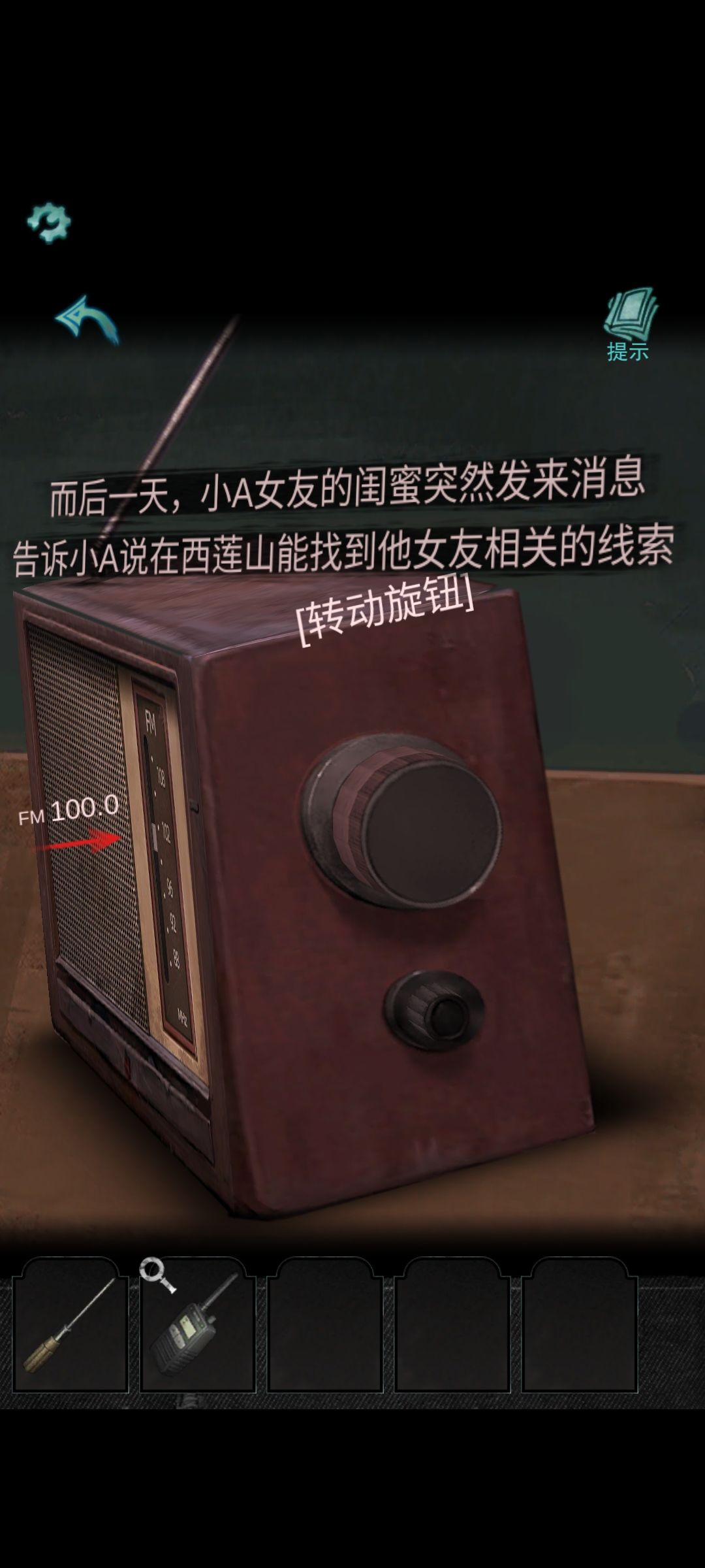 招魂棺的部分攻略内容 3