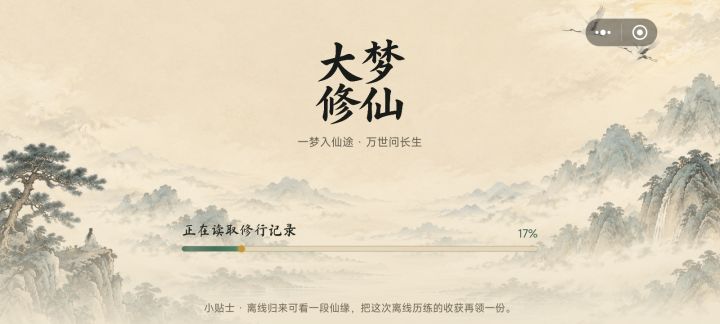 ？？？截图