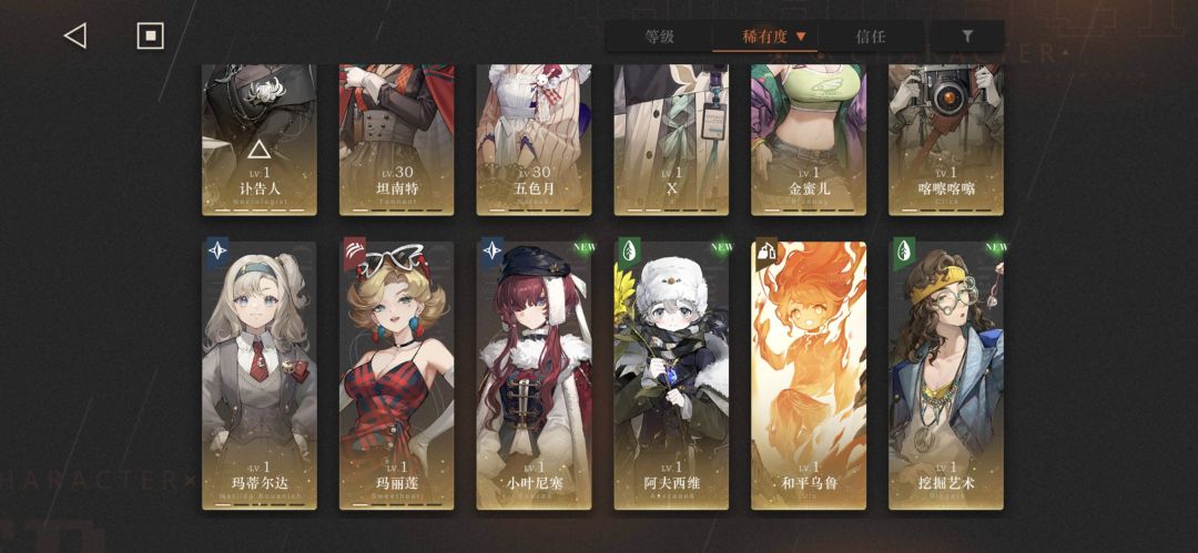最近回归,打的有点迷 1