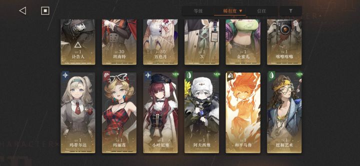 最近回归,打的有点迷截图