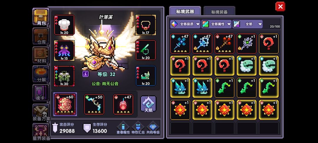 萌新求助 2
