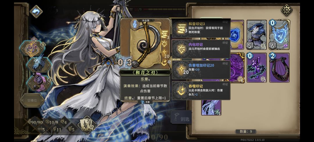 这天胡了 2