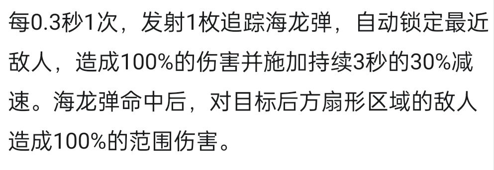 30%的减速 1