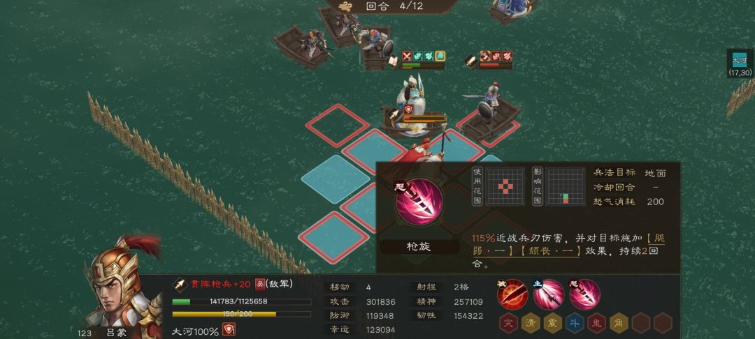 吕蒙来袭!吴国下个稀有吗? 1