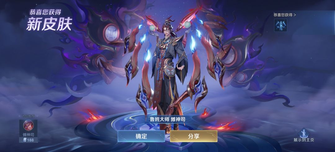 怎么老是第120次才能刷出来啊😑 2