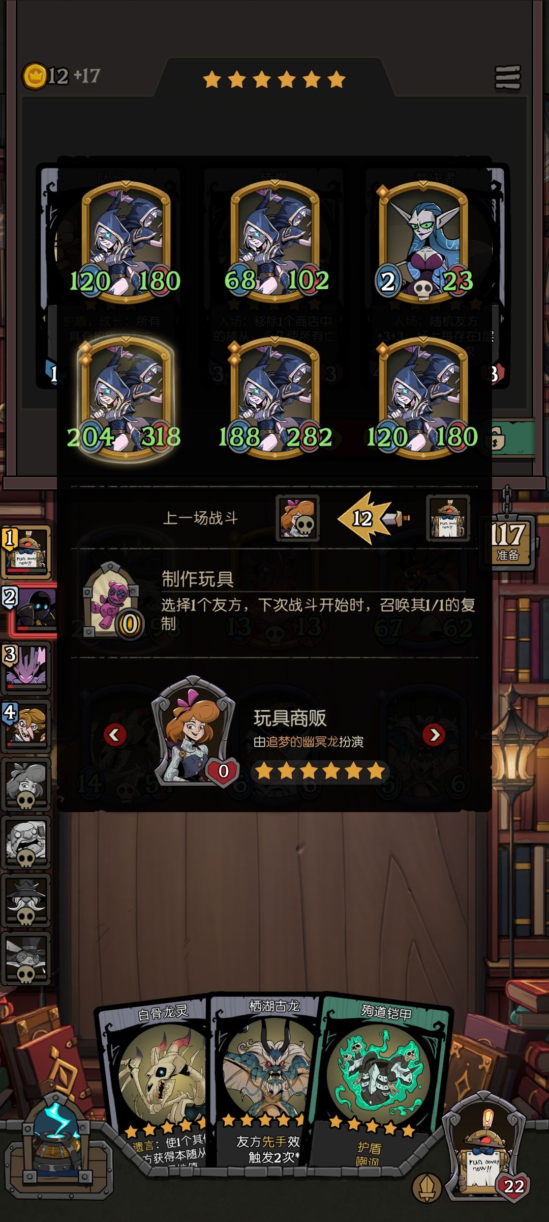 居然打过了5金双子+金泉水 1