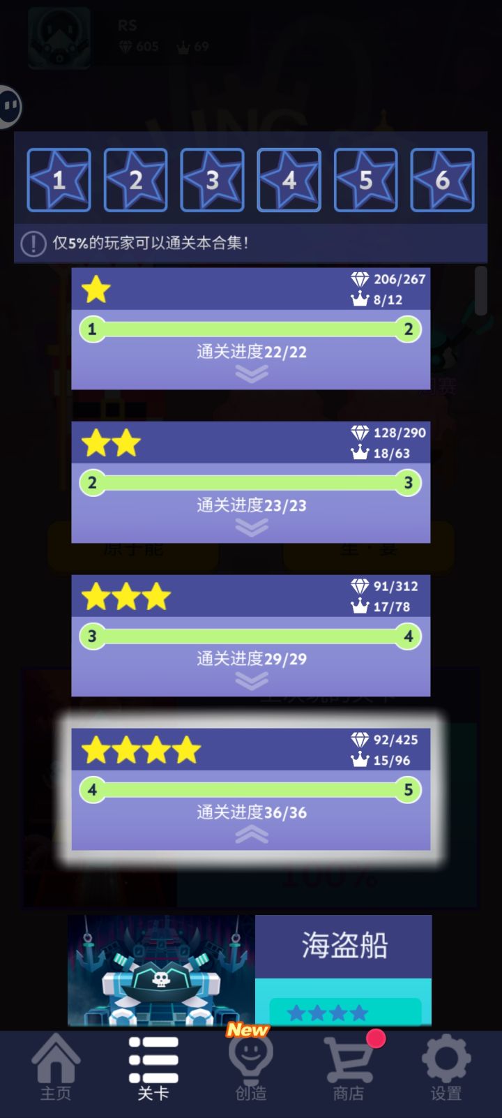 终于过了。截图