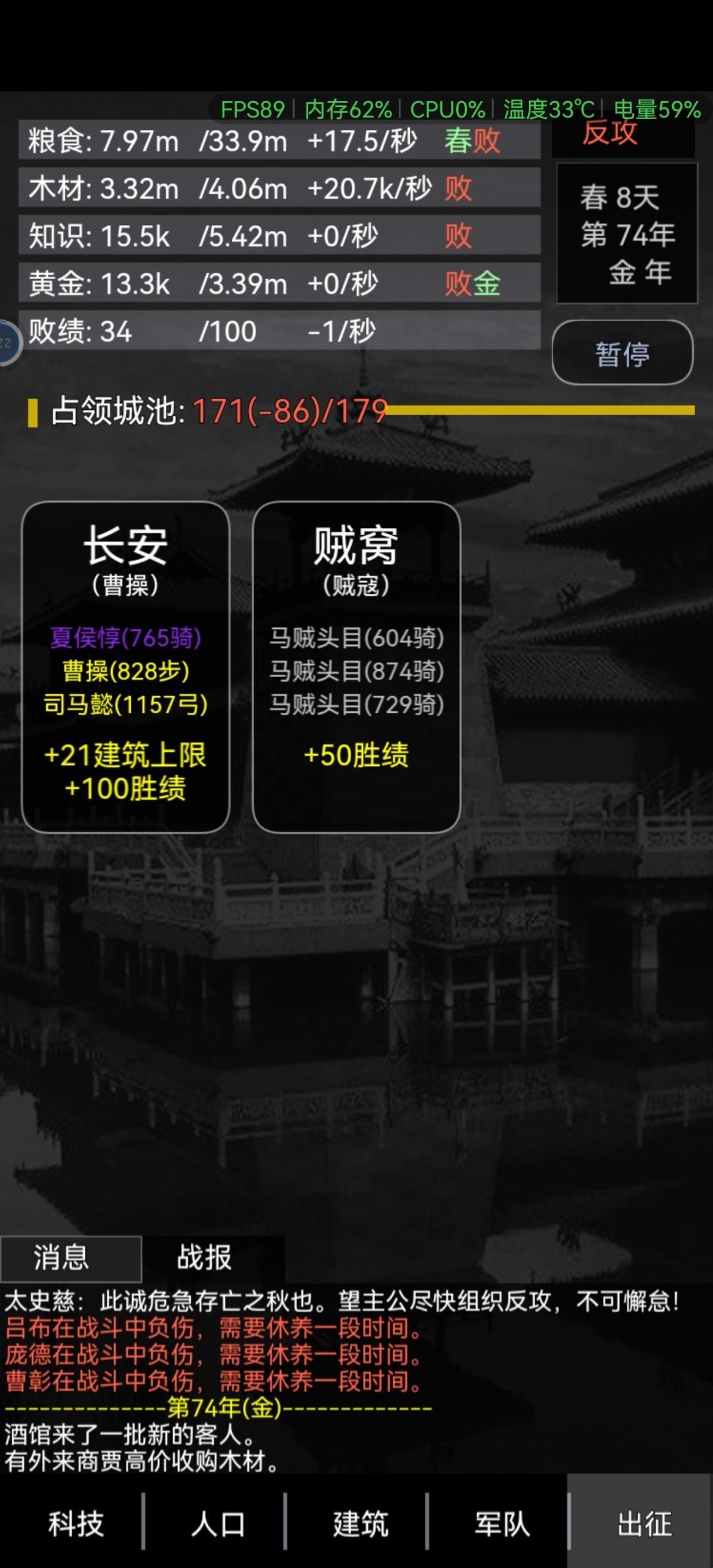打下177城 2