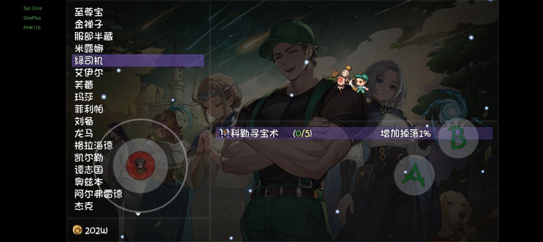 提问 2