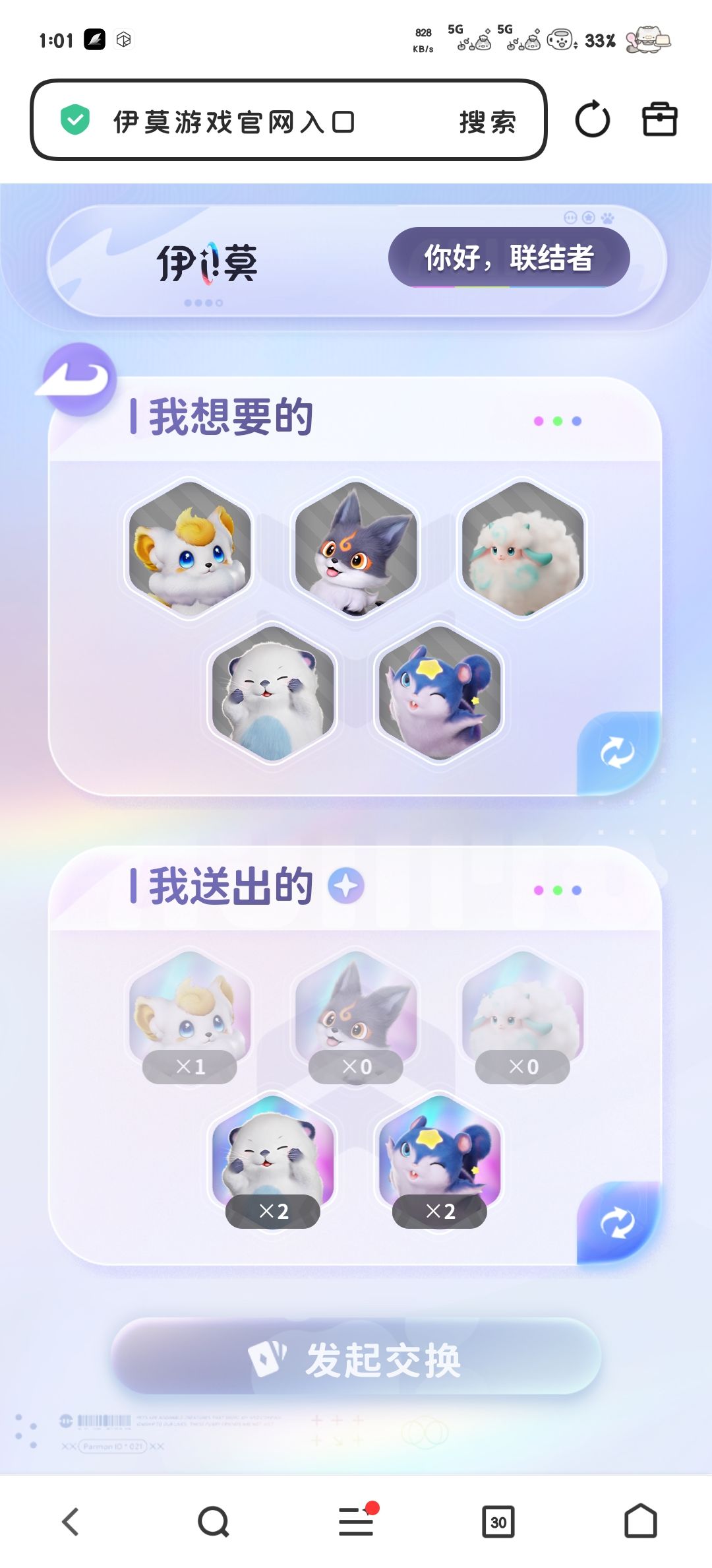 动态图片 2
