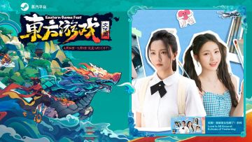 《前传》全新导剪版上线 东方文化周平史低折扣