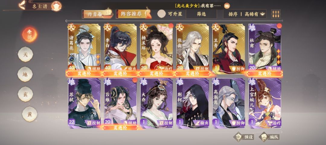 新手想问咋玩啊? 1
