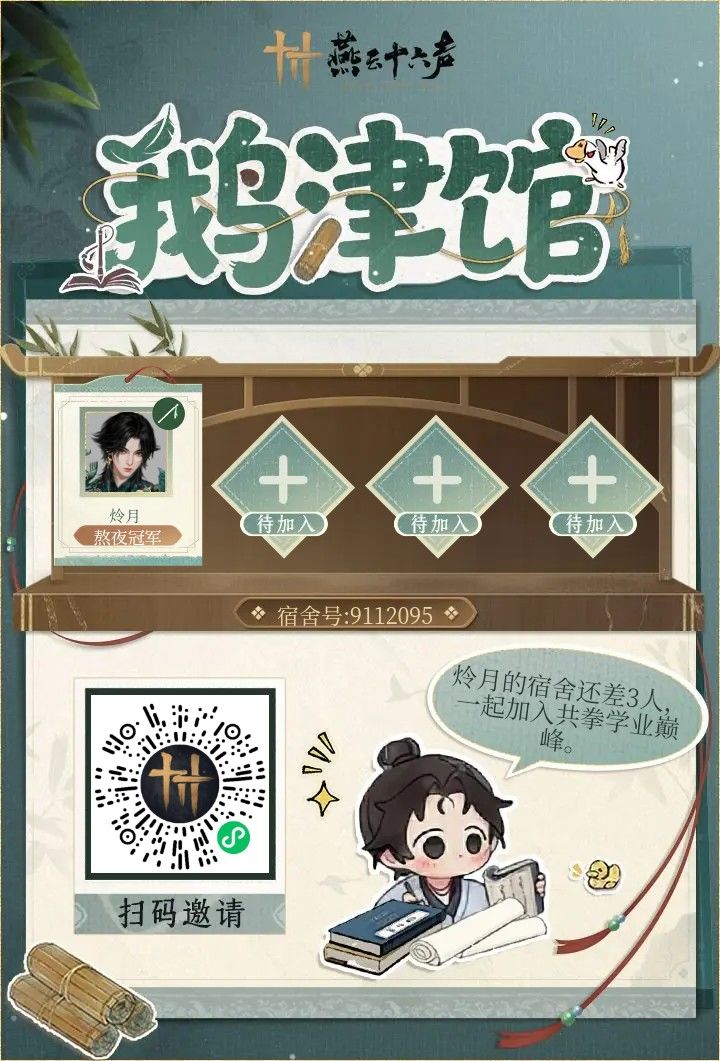 活动任务 1