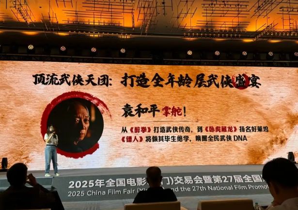 时隔14年，李连杰再演武侠《镖人》 2