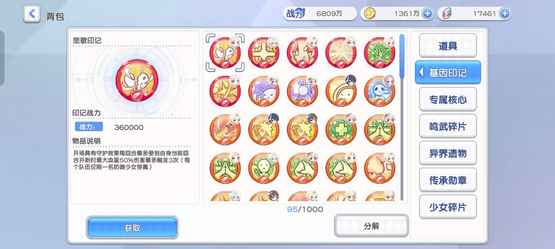 你游bug发了什么自己也不清楚得吗 2