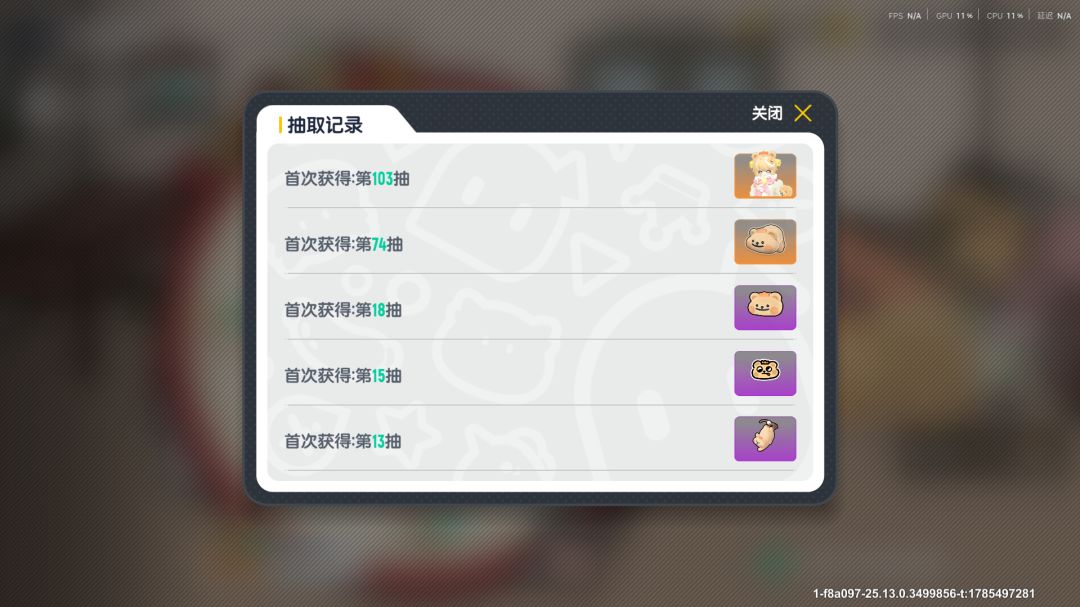 什么!?你说我是全网最黑😠😭😭😭 1