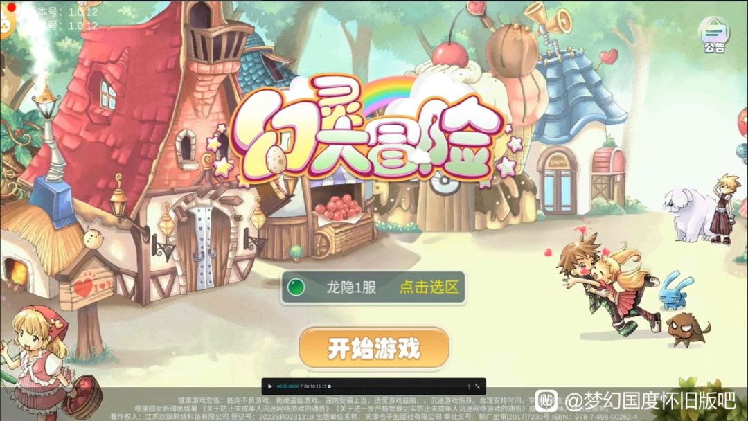 动态图片 2