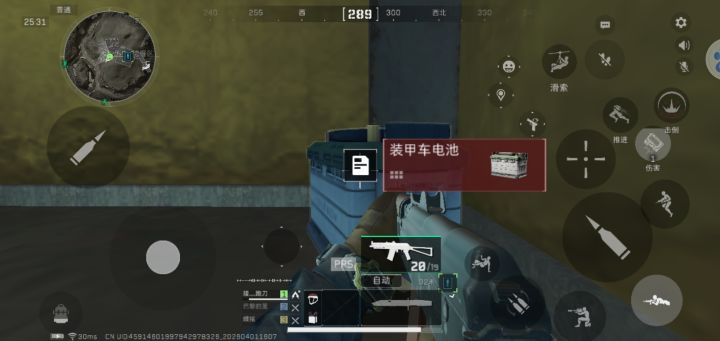 垃圾箱我以后包圆了截图