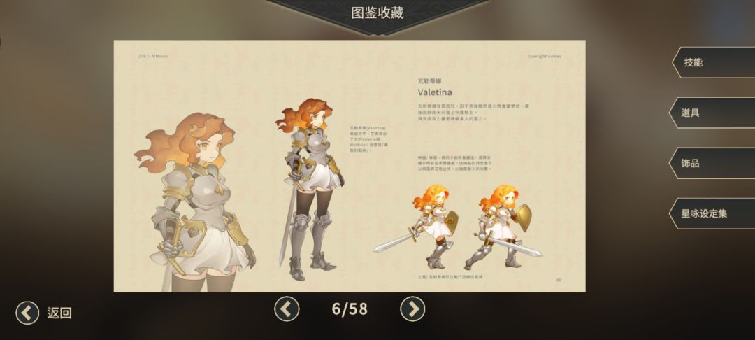愿星辰的祝福与你同在 3
