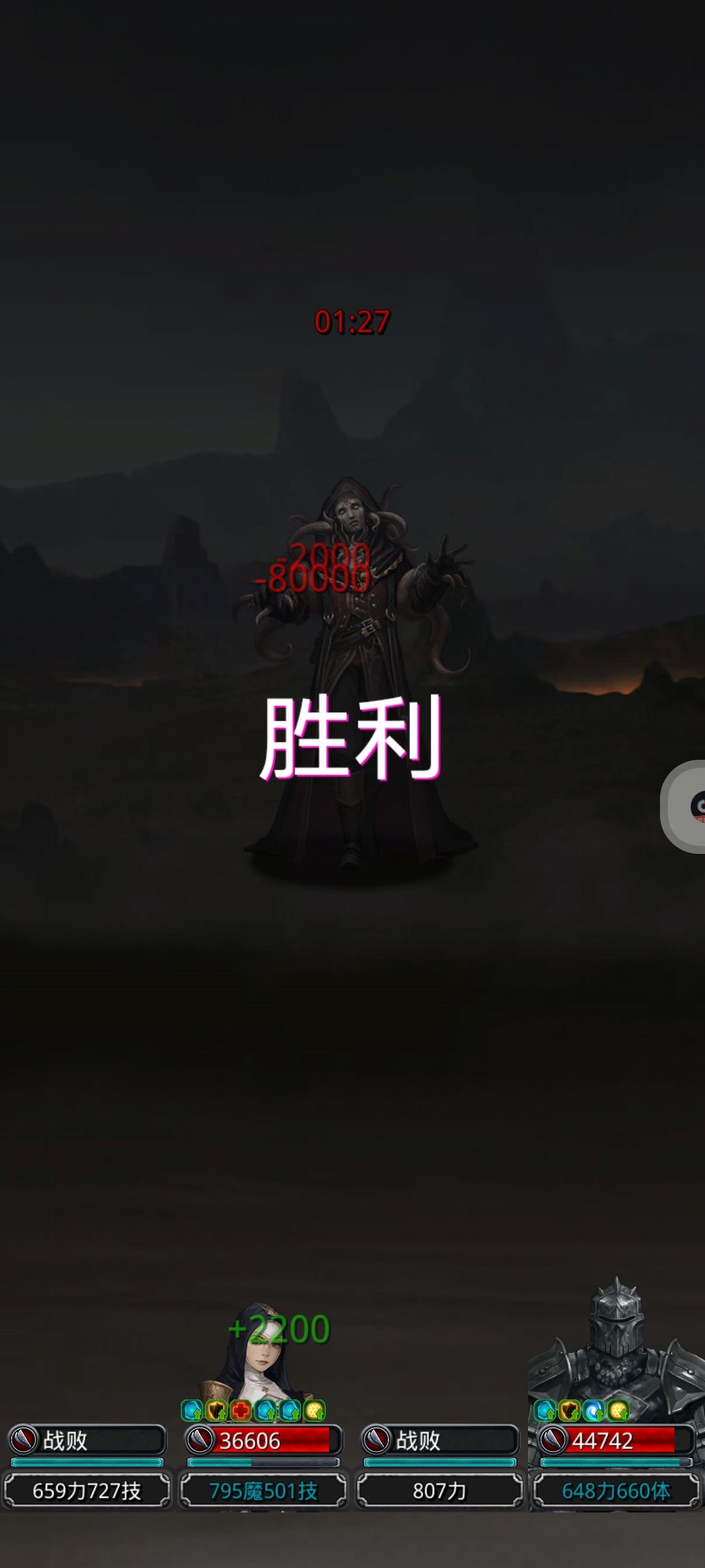 裂隙100 1