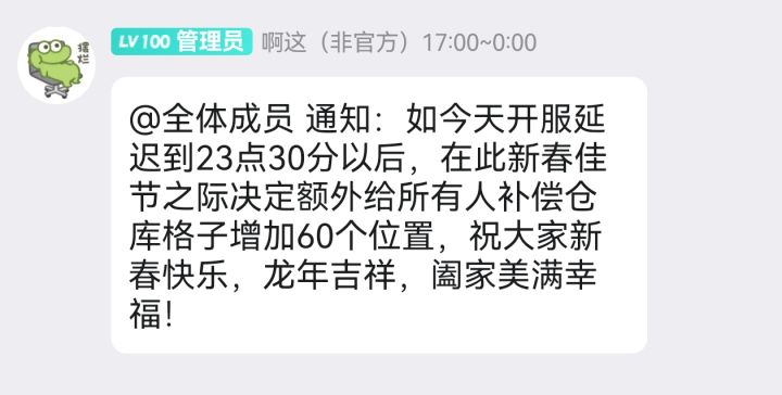 这个背包格子在哪呢截图