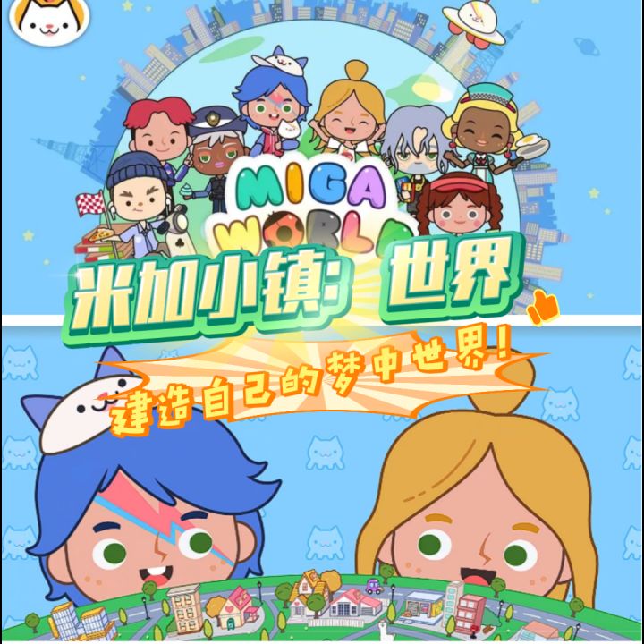 一款超高自由度的模拟建造游戏，让我见识到了什么叫“为所欲为”截图
