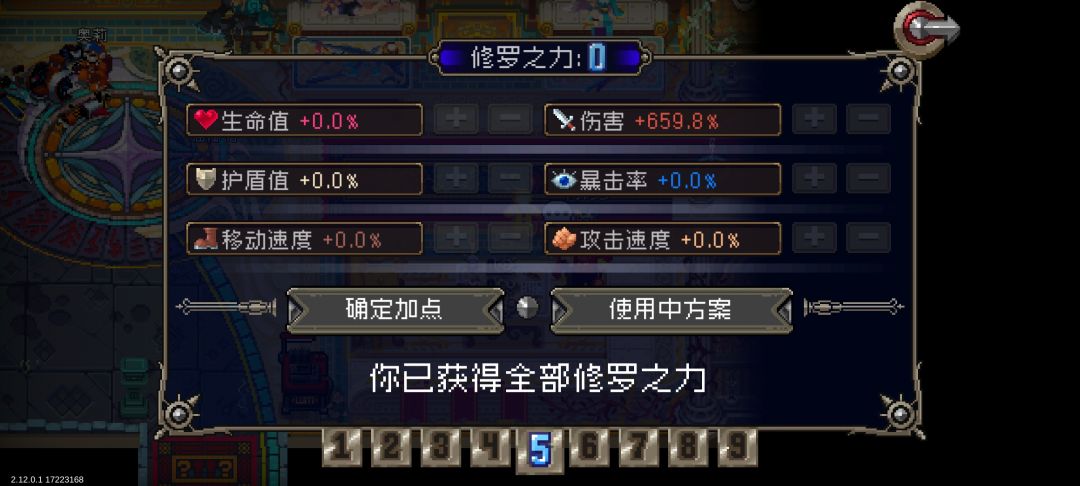 雷法新打法 1