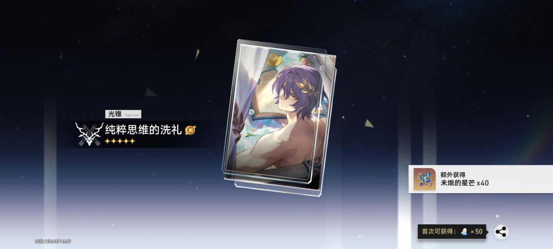 义父!!!(超大声) 2