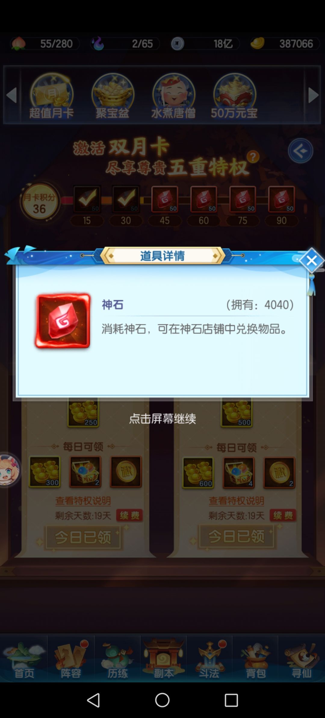 3782区第42天打卡,7351兆 2