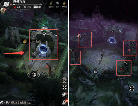 恐惧宫府左下门打开有什么触发条件吗?截图