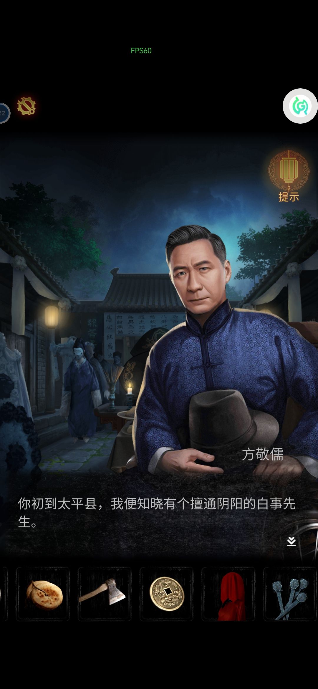 立绘 2