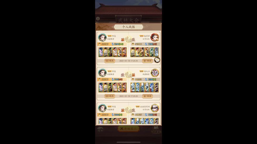 纯种负面伤害流阴毒拳截图