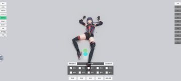 意义不明