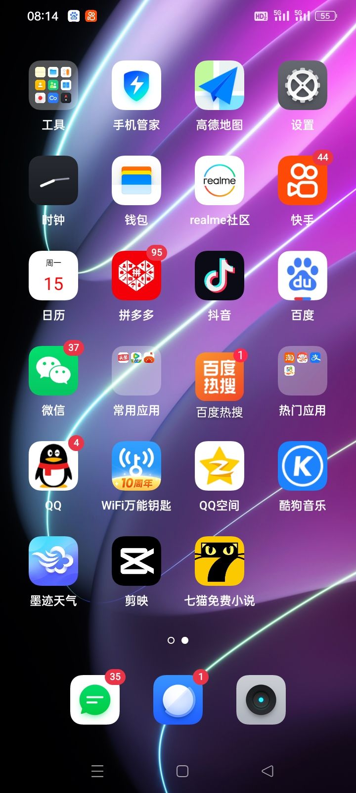 动态图片 1